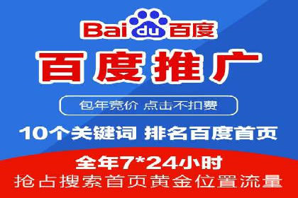 竞价托管实战案例：提升广告点击率与转化率