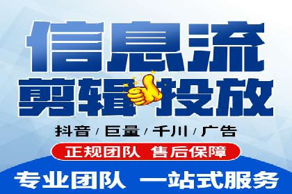 信息流广告投放公司案例实战经验分享