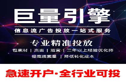 SEM公司经典案例解析：移动端广告的布局策略